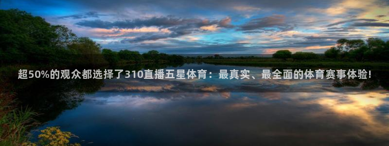 西瓜看球免费观看