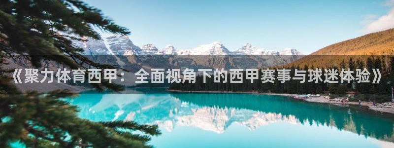 西瓜看球免费看nba